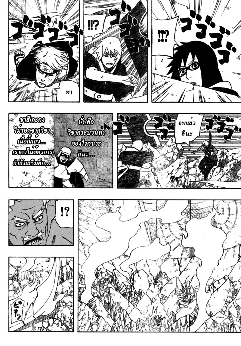 Ã Â¸Â­Ã Â¹Ë†Ã Â¸Â²Ã Â¸â„¢Ã Â¸â„¢Ã Â¸Â²Ã Â¸Â£Ã Â¸Â¹Ã Â¹â€šÃ Â¸â€¢Ã Â¸Â°