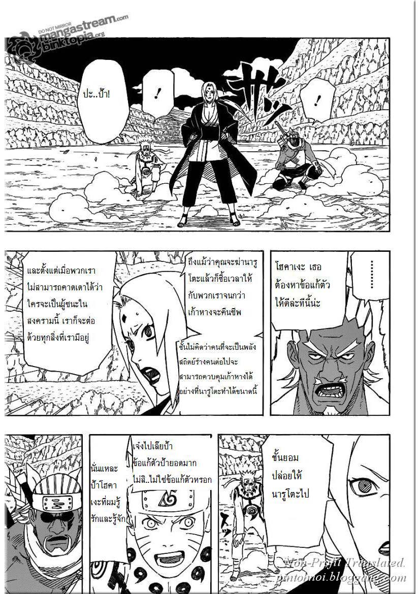 Ã Â¸Â­Ã Â¹Ë†Ã Â¸Â²Ã Â¸â„¢Ã Â¸â„¢Ã Â¸Â²Ã Â¸Â£Ã Â¸Â¹Ã Â¹â€šÃ Â¸â€¢Ã Â¸Â°