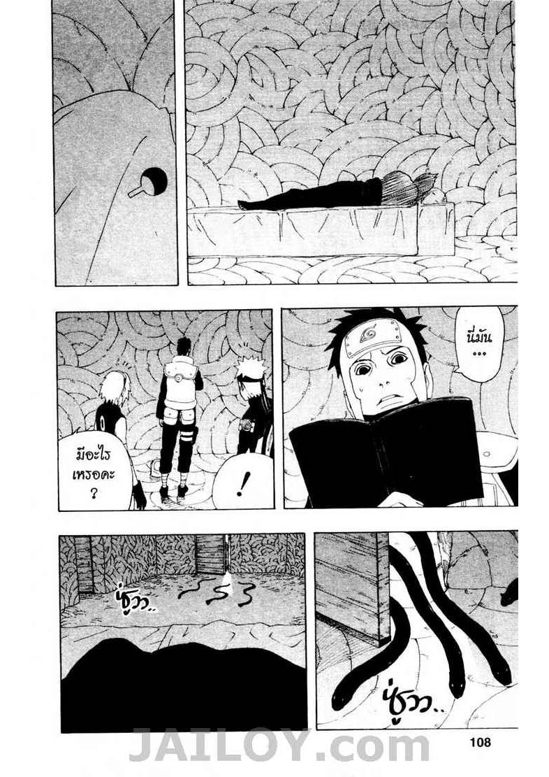 Ã Â¸Â­Ã Â¹Ë†Ã Â¸Â²Ã Â¸â„¢Ã Â¸â„¢Ã Â¸Â²Ã Â¸Â£Ã Â¸Â¹Ã Â¹â€šÃ Â¸â€¢Ã Â¸Â°