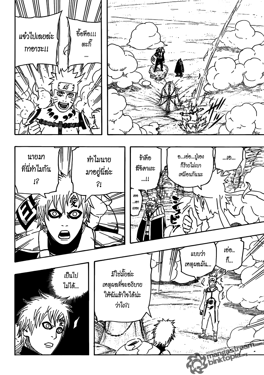 Ã Â¸Â­Ã Â¹Ë†Ã Â¸Â²Ã Â¸â„¢Ã Â¸â„¢Ã Â¸Â²Ã Â¸Â£Ã Â¸Â¹Ã Â¹â€šÃ Â¸â€¢Ã Â¸Â°