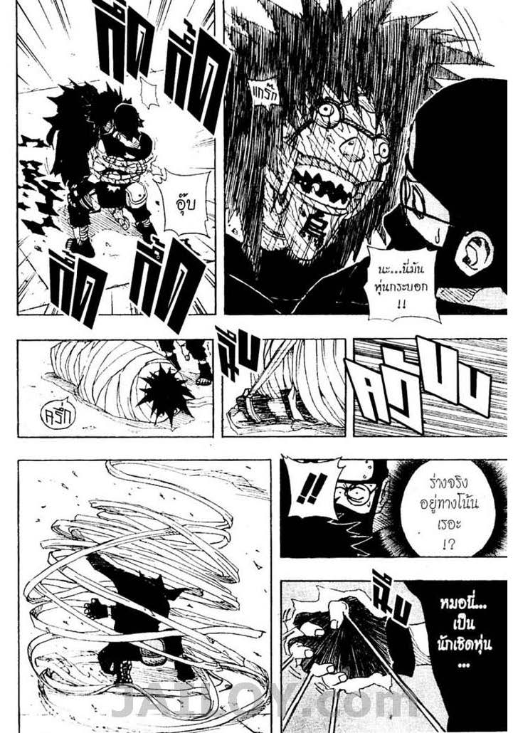 Ã Â¸Â­Ã Â¹Ë†Ã Â¸Â²Ã Â¸â„¢Ã Â¸â„¢Ã Â¸Â²Ã Â¸Â£Ã Â¸Â¹Ã Â¹â€šÃ Â¸â€¢Ã Â¸Â°