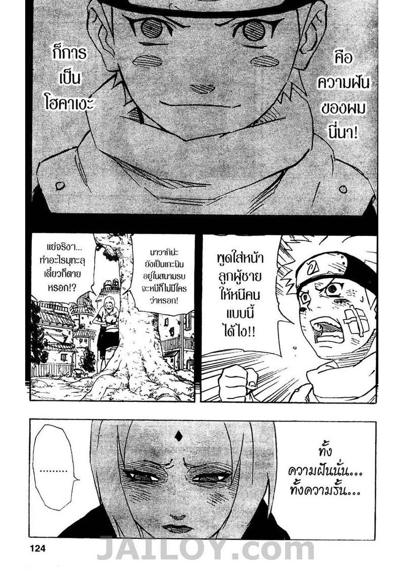 Ã Â¸Â­Ã Â¹Ë†Ã Â¸Â²Ã Â¸â„¢Ã Â¸â„¢Ã Â¸Â²Ã Â¸Â£Ã Â¸Â¹Ã Â¹â€šÃ Â¸â€¢Ã Â¸Â°
