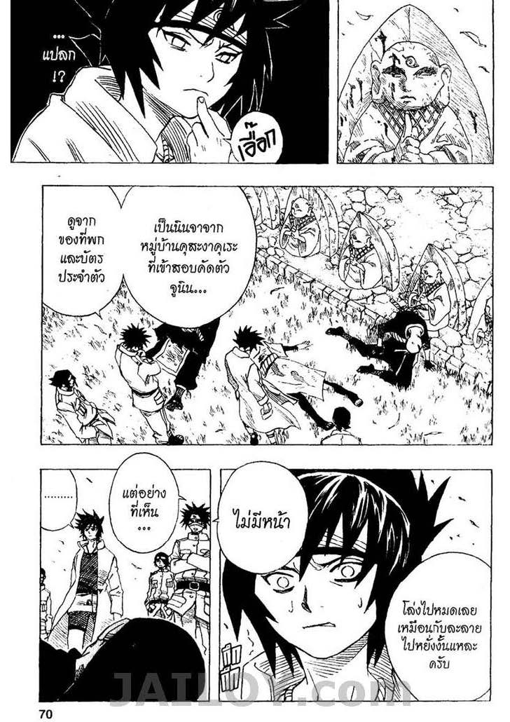 Ã Â¸Â­Ã Â¹Ë†Ã Â¸Â²Ã Â¸â„¢Ã Â¸â„¢Ã Â¸Â²Ã Â¸Â£Ã Â¸Â¹Ã Â¹â€šÃ Â¸â€¢Ã Â¸Â°