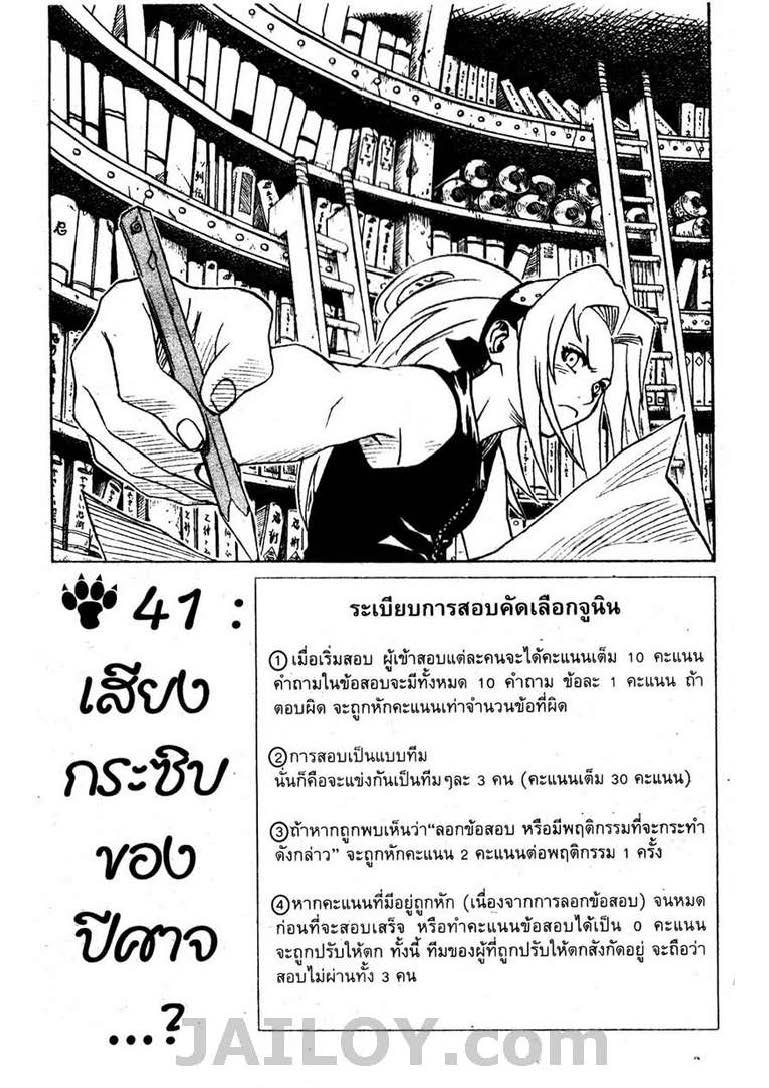 Ã Â¸Â­Ã Â¹Ë†Ã Â¸Â²Ã Â¸â„¢Ã Â¸â„¢Ã Â¸Â²Ã Â¸Â£Ã Â¸Â¹Ã Â¹â€šÃ Â¸â€¢Ã Â¸Â°