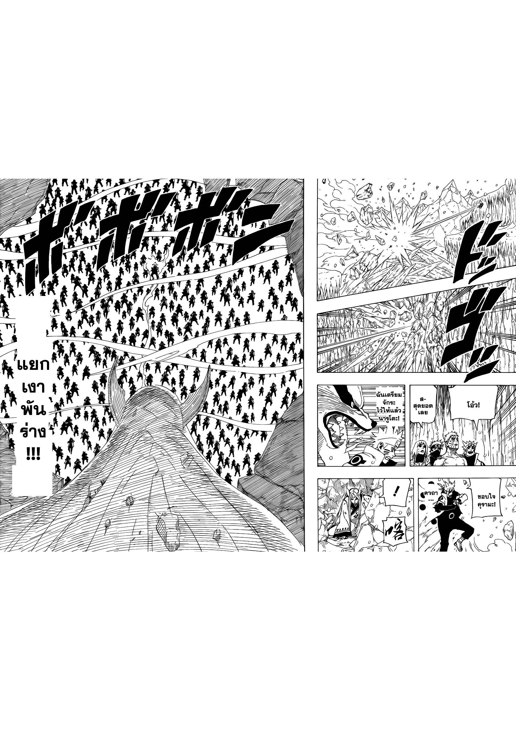 Ã Â¸Â­Ã Â¹Ë†Ã Â¸Â²Ã Â¸â„¢Ã Â¸â„¢Ã Â¸Â²Ã Â¸Â£Ã Â¸Â¹Ã Â¹â€šÃ Â¸â€¢Ã Â¸Â°