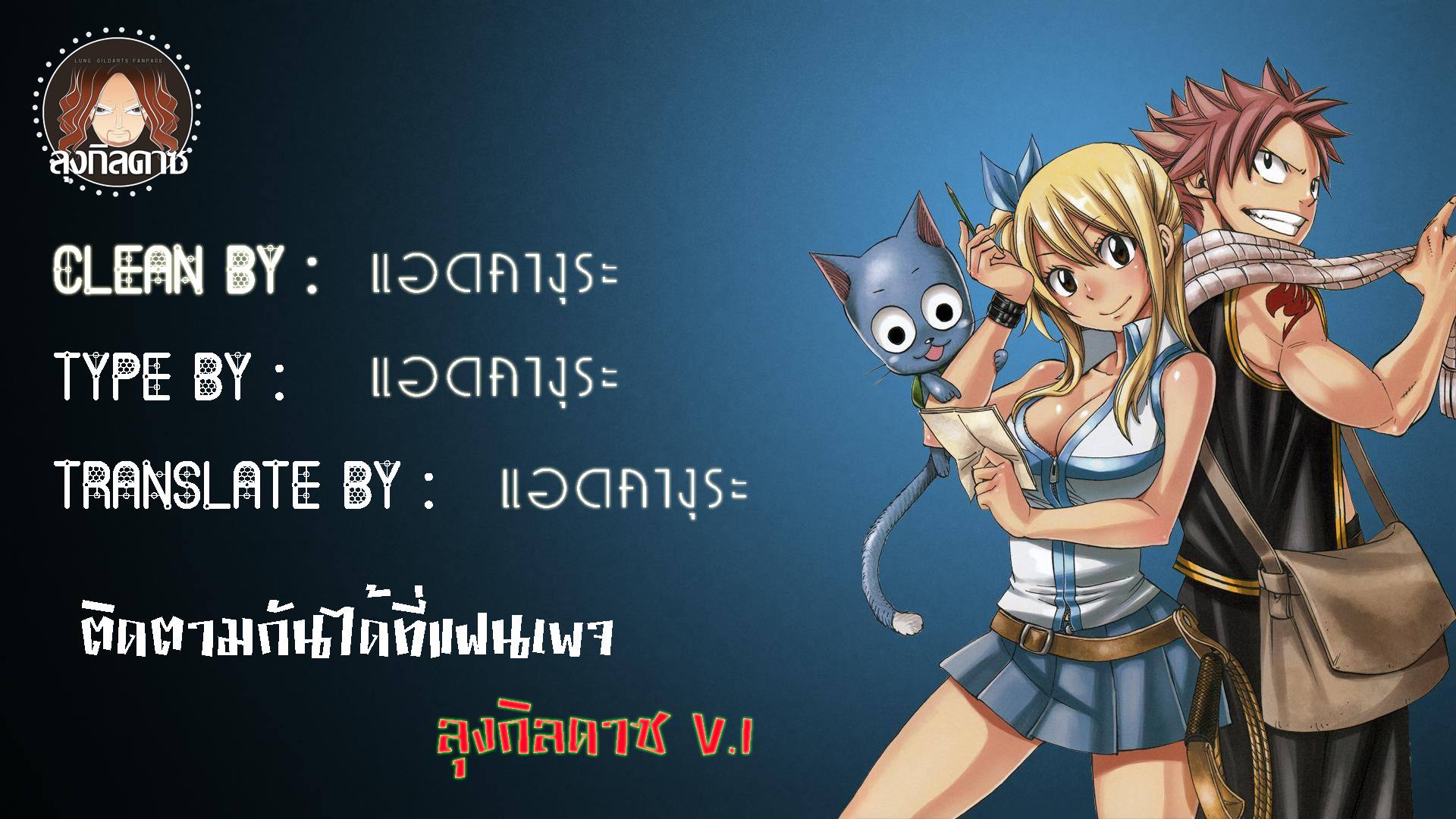 à¹à¸Ÿà¸£à¸µà¹ˆà¹€à¸—à¸¥ à¸ à¸²à¸„à¹€à¸„à¸§à¸ª 100 à¸›à¸µ