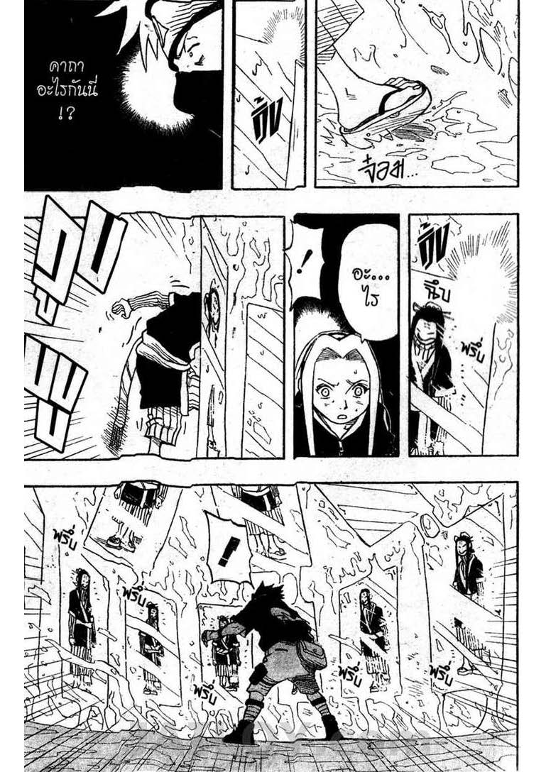 Ã Â¸Â­Ã Â¹Ë†Ã Â¸Â²Ã Â¸â„¢Ã Â¸â„¢Ã Â¸Â²Ã Â¸Â£Ã Â¸Â¹Ã Â¹â€šÃ Â¸â€¢Ã Â¸Â°