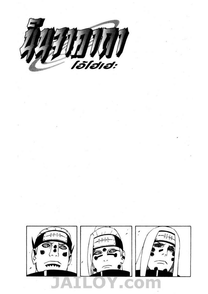 เธญเนเธฒเธเธเธฒเธฃเธนเนเธ•เธฐ