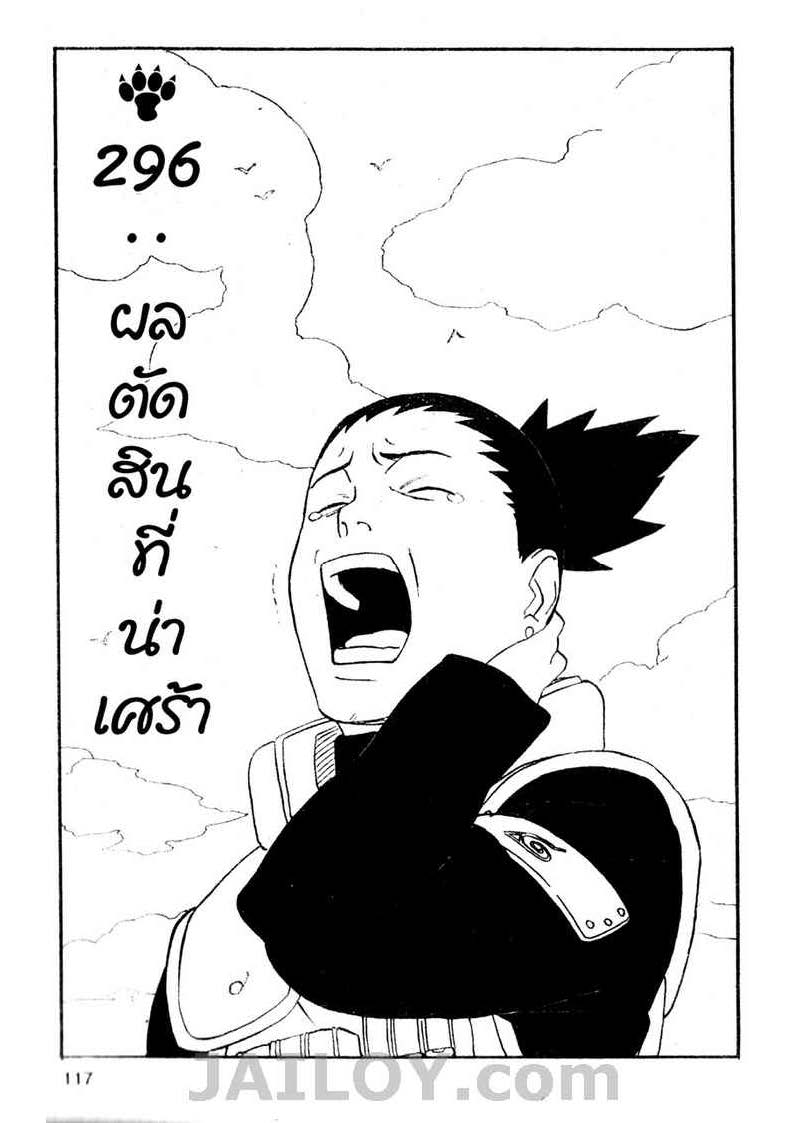 Ã Â¸Â­Ã Â¹Ë†Ã Â¸Â²Ã Â¸â„¢Ã Â¸â„¢Ã Â¸Â²Ã Â¸Â£Ã Â¸Â¹Ã Â¹â€šÃ Â¸â€¢Ã Â¸Â°