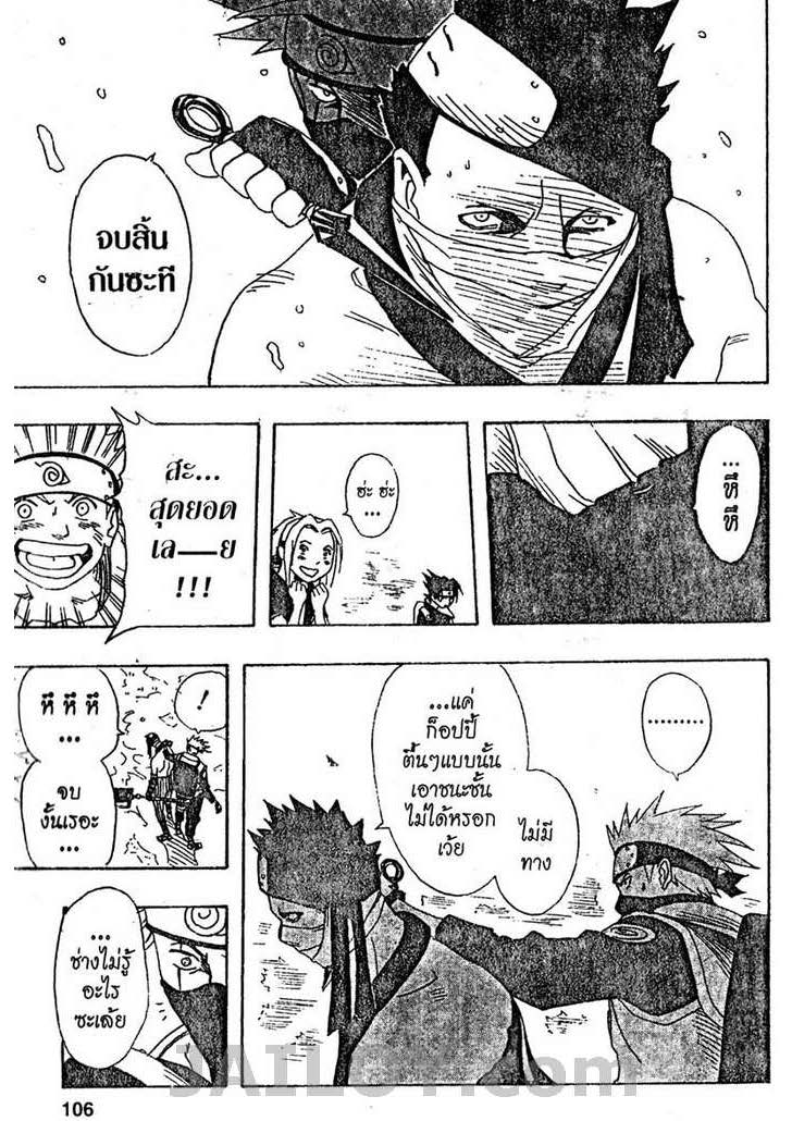 Ã Â¸Â­Ã Â¹Ë†Ã Â¸Â²Ã Â¸â„¢Ã Â¸â„¢Ã Â¸Â²Ã Â¸Â£Ã Â¸Â¹Ã Â¹â€šÃ Â¸â€¢Ã Â¸Â°