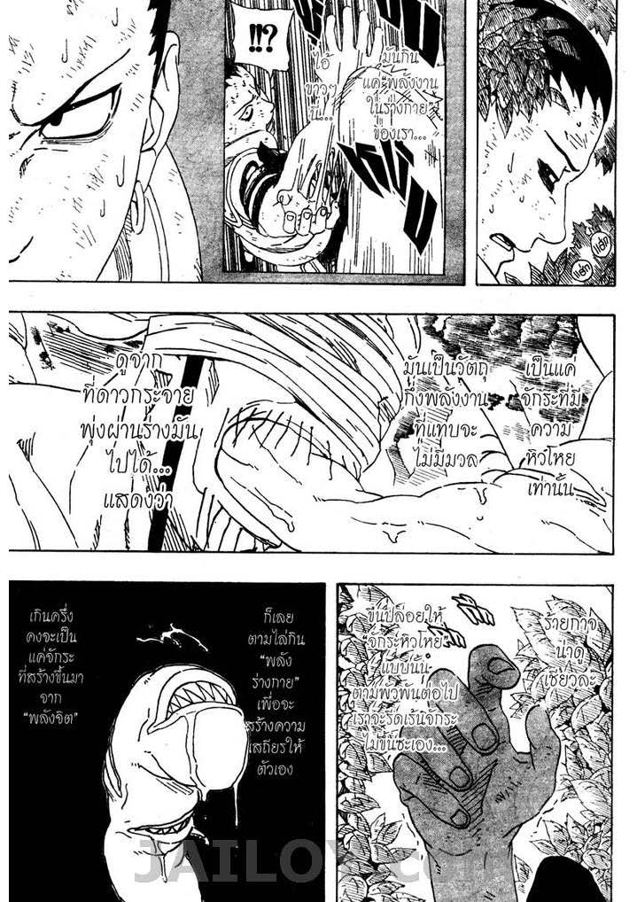 Ã Â¸Â­Ã Â¹Ë†Ã Â¸Â²Ã Â¸â„¢Ã Â¸â„¢Ã Â¸Â²Ã Â¸Â£Ã Â¸Â¹Ã Â¹â€šÃ Â¸â€¢Ã Â¸Â°