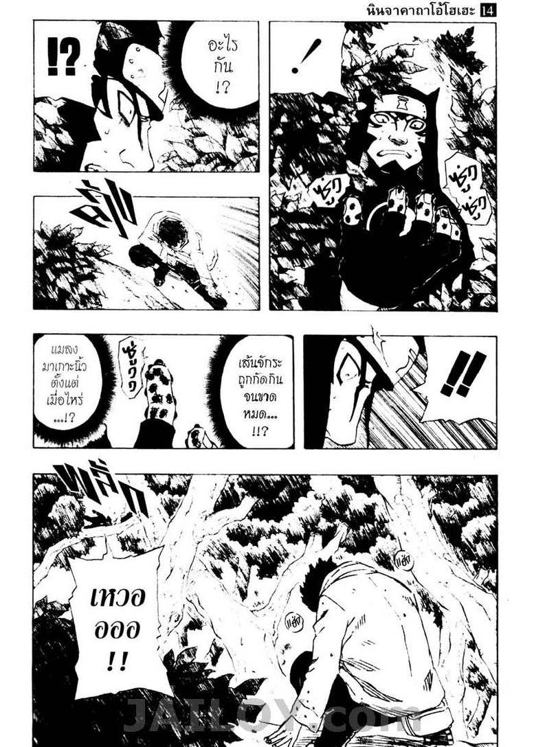 เธญเนเธฒเธเธเธฒเธฃเธนเนเธ•เธฐ