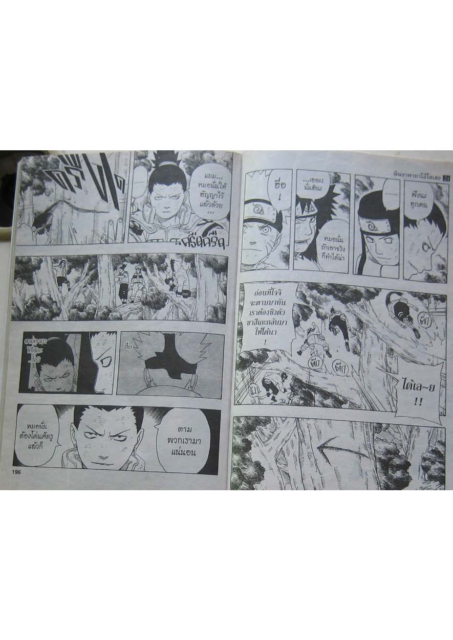 Ã Â¸Â­Ã Â¹Ë†Ã Â¸Â²Ã Â¸â„¢Ã Â¸â„¢Ã Â¸Â²Ã Â¸Â£Ã Â¸Â¹Ã Â¹â€šÃ Â¸â€¢Ã Â¸Â°