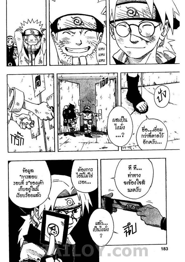 Ã Â¸Â­Ã Â¹Ë†Ã Â¸Â²Ã Â¸â„¢Ã Â¸â„¢Ã Â¸Â²Ã Â¸Â£Ã Â¸Â¹Ã Â¹â€šÃ Â¸â€¢Ã Â¸Â°