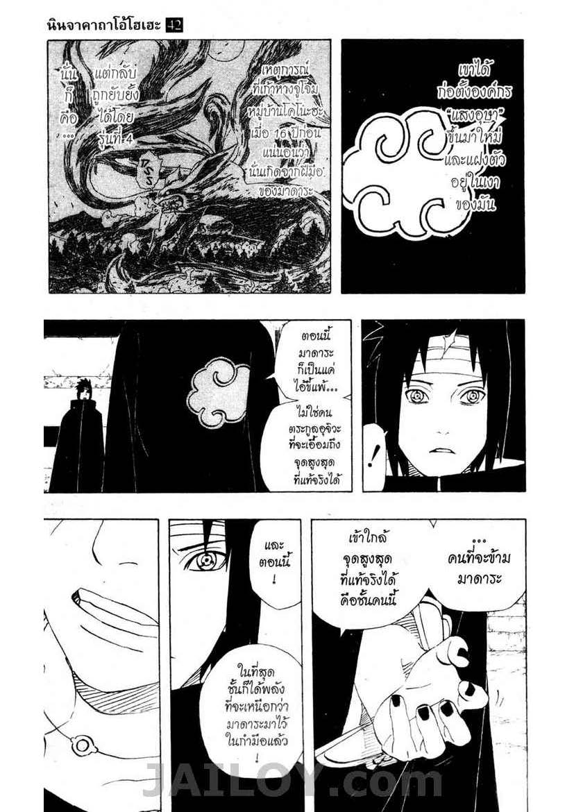 Ã Â¸Â­Ã Â¹Ë†Ã Â¸Â²Ã Â¸â„¢Ã Â¸â„¢Ã Â¸Â²Ã Â¸Â£Ã Â¸Â¹Ã Â¹â€šÃ Â¸â€¢Ã Â¸Â°
