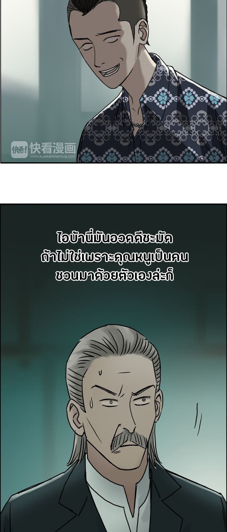 à¸­à¹ˆà¸²à¸™ Super Cube
