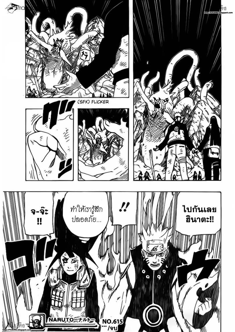 Ã Â¸Â­Ã Â¹Ë†Ã Â¸Â²Ã Â¸â„¢Ã Â¸â„¢Ã Â¸Â²Ã Â¸Â£Ã Â¸Â¹Ã Â¹â€šÃ Â¸â€¢Ã Â¸Â°