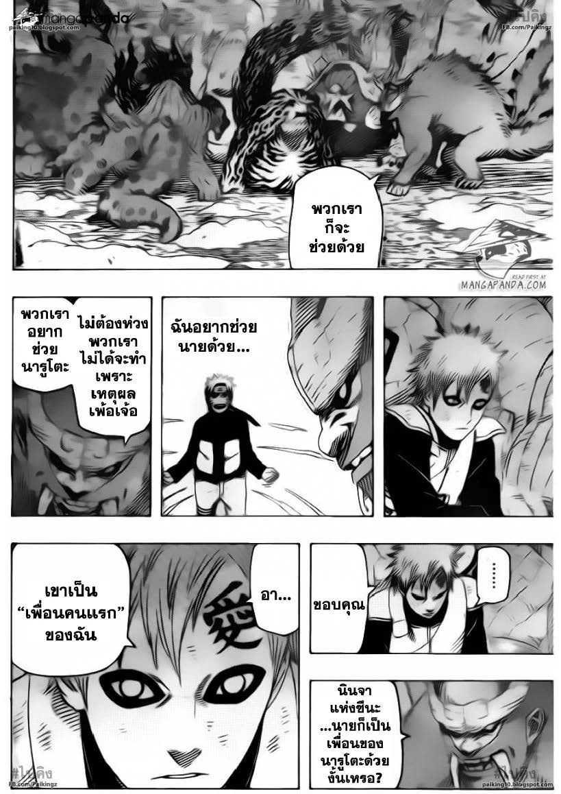 Ã Â¸Â­Ã Â¹Ë†Ã Â¸Â²Ã Â¸â„¢Ã Â¸â„¢Ã Â¸Â²Ã Â¸Â£Ã Â¸Â¹Ã Â¹â€šÃ Â¸â€¢Ã Â¸Â°