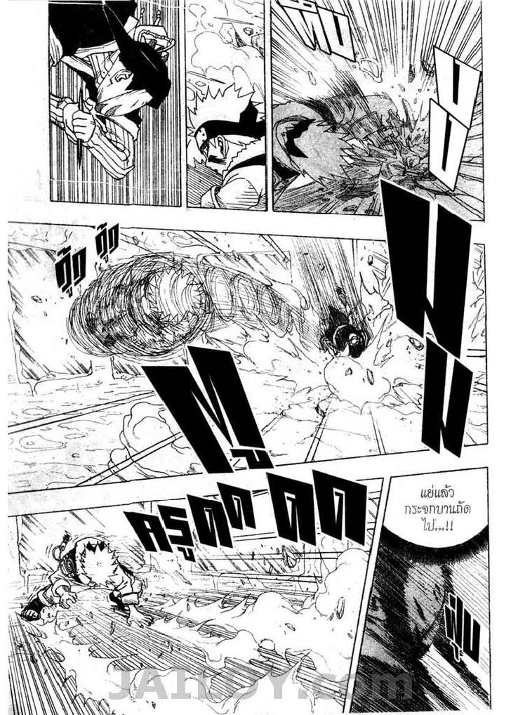 Ã Â¸Â­Ã Â¹Ë†Ã Â¸Â²Ã Â¸â„¢Ã Â¸â„¢Ã Â¸Â²Ã Â¸Â£Ã Â¸Â¹Ã Â¹â€šÃ Â¸â€¢Ã Â¸Â°