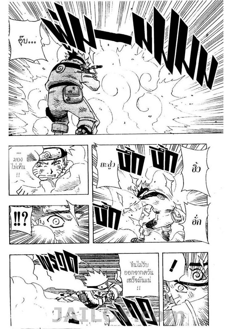 Ã Â¸Â­Ã Â¹Ë†Ã Â¸Â²Ã Â¸â„¢Ã Â¸â„¢Ã Â¸Â²Ã Â¸Â£Ã Â¸Â¹Ã Â¹â€šÃ Â¸â€¢Ã Â¸Â°