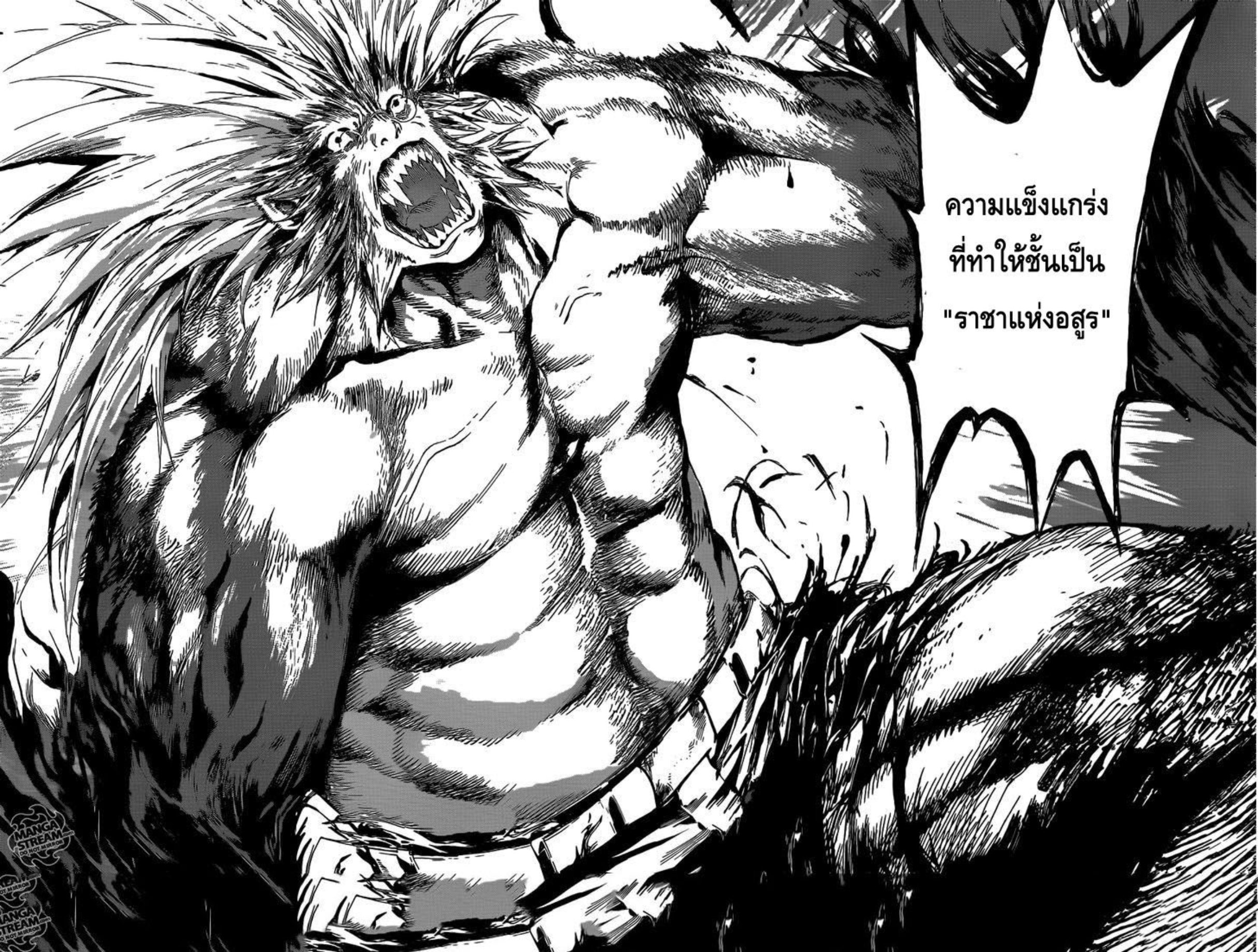 อ่านมังงะเรื่อง Area D: Inou Ryouiki หายนะวันสิ้นโลก ตอนที่ 52 แปลไทย