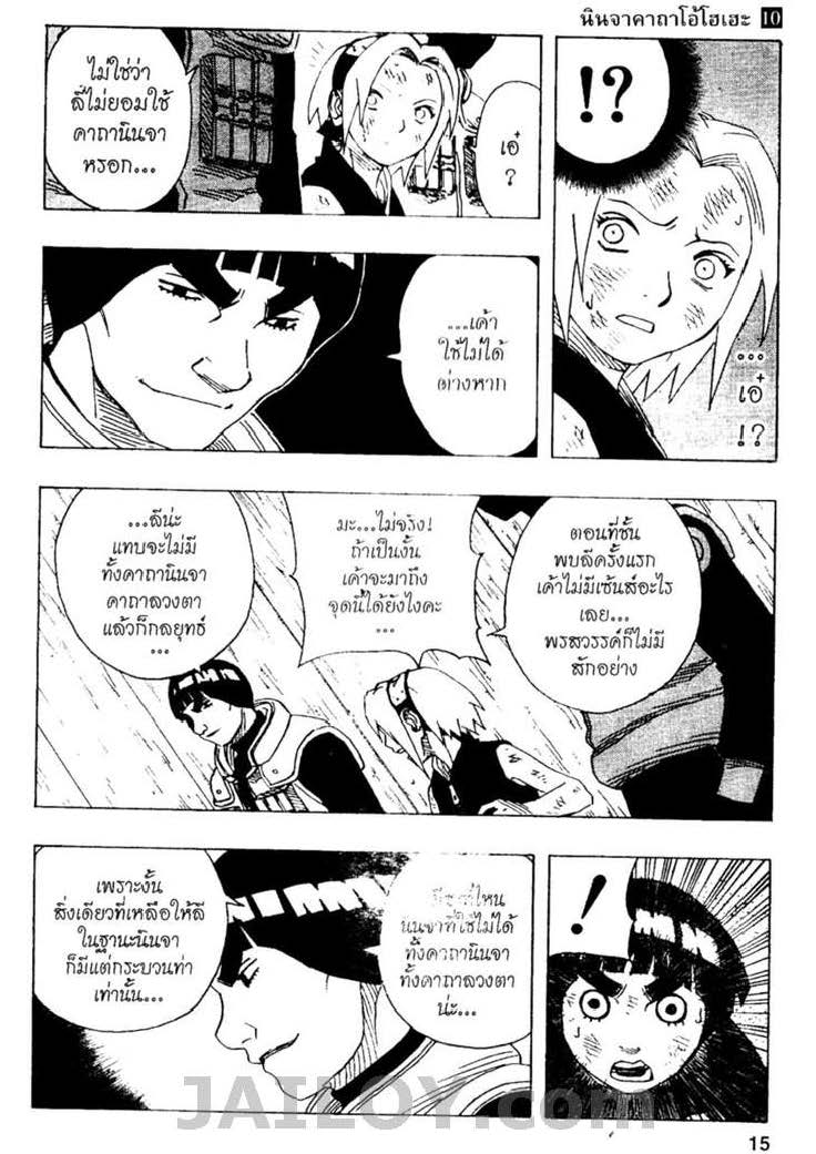 Ã Â¸Â­Ã Â¹Ë†Ã Â¸Â²Ã Â¸â„¢Ã Â¸â„¢Ã Â¸Â²Ã Â¸Â£Ã Â¸Â¹Ã Â¹â€šÃ Â¸â€¢Ã Â¸Â°