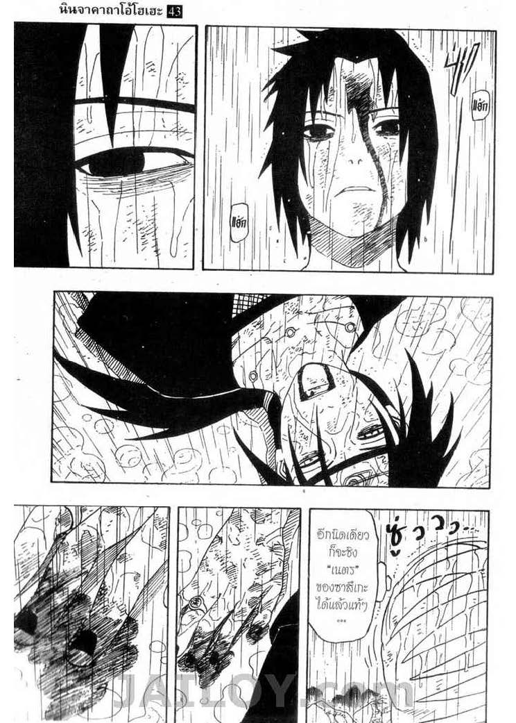 Ã Â¸Â­Ã Â¹Ë†Ã Â¸Â²Ã Â¸â„¢Ã Â¸â„¢Ã Â¸Â²Ã Â¸Â£Ã Â¸Â¹Ã Â¹â€šÃ Â¸â€¢Ã Â¸Â°