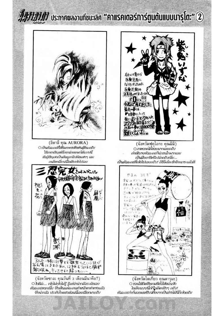 Ã Â¸Â­Ã Â¹Ë†Ã Â¸Â²Ã Â¸â„¢Ã Â¸â„¢Ã Â¸Â²Ã Â¸Â£Ã Â¸Â¹Ã Â¹â€šÃ Â¸â€¢Ã Â¸Â°