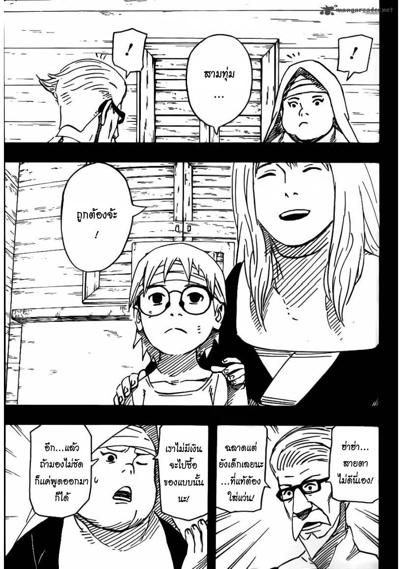 Ã Â¸Â­Ã Â¹Ë†Ã Â¸Â²Ã Â¸â„¢Ã Â¸â„¢Ã Â¸Â²Ã Â¸Â£Ã Â¸Â¹Ã Â¹â€šÃ Â¸â€¢Ã Â¸Â°