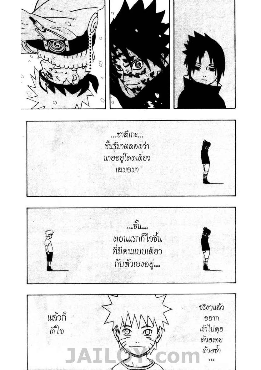 Ã Â¸Â­Ã Â¹Ë†Ã Â¸Â²Ã Â¸â„¢Ã Â¸â„¢Ã Â¸Â²Ã Â¸Â£Ã Â¸Â¹Ã Â¹â€šÃ Â¸â€¢Ã Â¸Â°