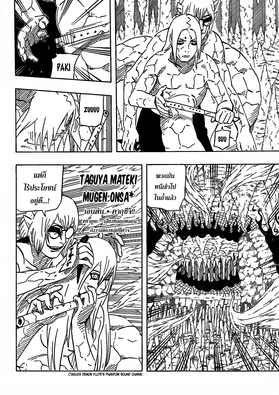 Ã Â¸Â­Ã Â¹Ë†Ã Â¸Â²Ã Â¸â„¢Ã Â¸â„¢Ã Â¸Â²Ã Â¸Â£Ã Â¸Â¹Ã Â¹â€šÃ Â¸â€¢Ã Â¸Â°