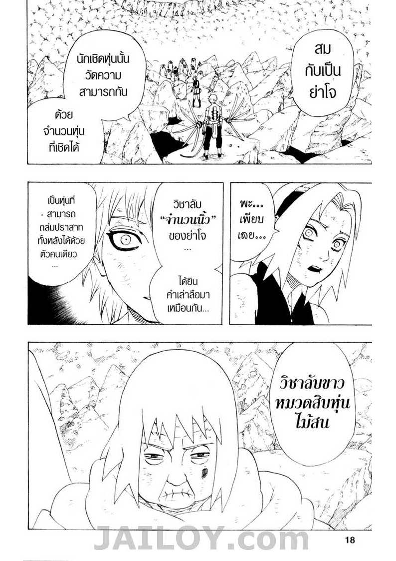 Ã Â¸Â­Ã Â¹Ë†Ã Â¸Â²Ã Â¸â„¢Ã Â¸â„¢Ã Â¸Â²Ã Â¸Â£Ã Â¸Â¹Ã Â¹â€šÃ Â¸â€¢Ã Â¸Â°