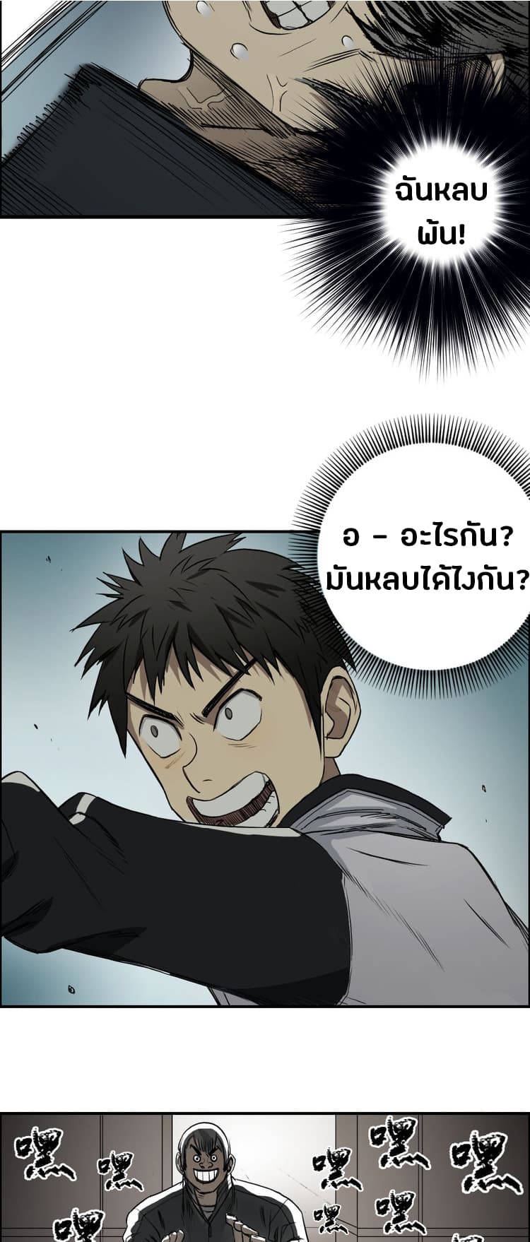 à¸­à¹ˆà¸²à¸™ Super Cube
