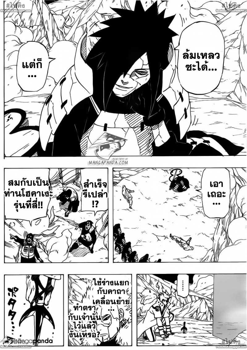 Ã Â¸Â­Ã Â¹Ë†Ã Â¸Â²Ã Â¸â„¢Ã Â¸â„¢Ã Â¸Â²Ã Â¸Â£Ã Â¸Â¹Ã Â¹â€šÃ Â¸â€¢Ã Â¸Â°