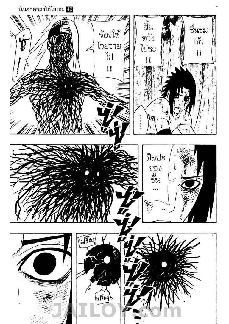 Ã Â¸Â­Ã Â¹Ë†Ã Â¸Â²Ã Â¸â„¢Ã Â¸â„¢Ã Â¸Â²Ã Â¸Â£Ã Â¸Â¹Ã Â¹â€šÃ Â¸â€¢Ã Â¸Â°