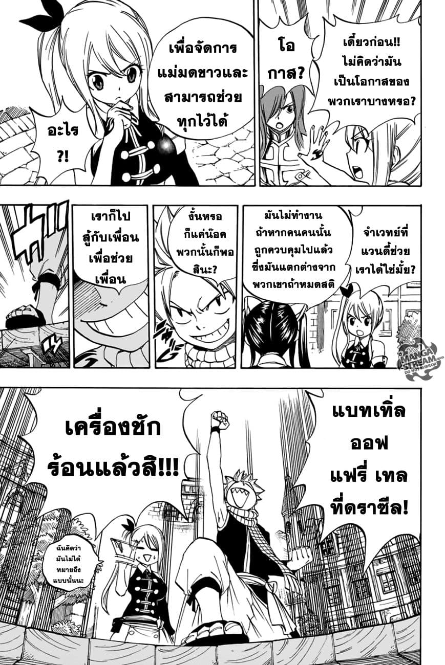 à¹à¸Ÿà¸£à¸µà¹ˆà¹€à¸—à¸¥ à¸ à¸²à¸„à¹€à¸„à¸§à¸ª 100 à¸›à¸µ