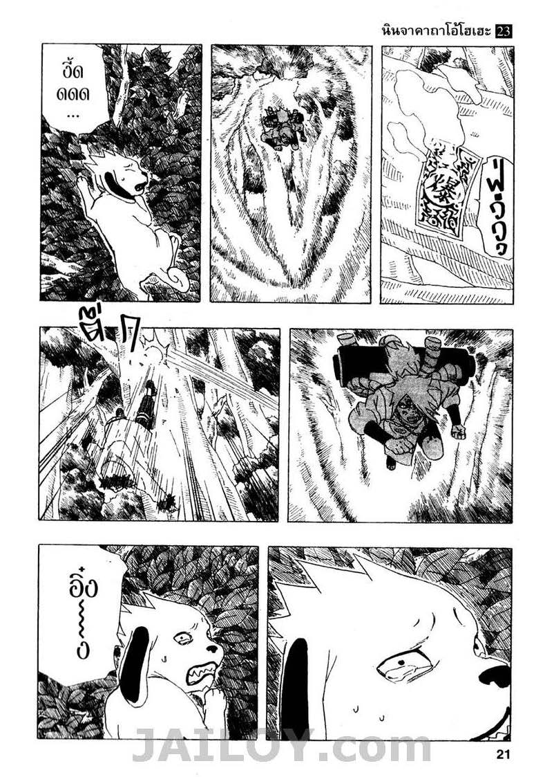 Ã Â¸Â­Ã Â¹Ë†Ã Â¸Â²Ã Â¸â„¢Ã Â¸â„¢Ã Â¸Â²Ã Â¸Â£Ã Â¸Â¹Ã Â¹â€šÃ Â¸â€¢Ã Â¸Â°