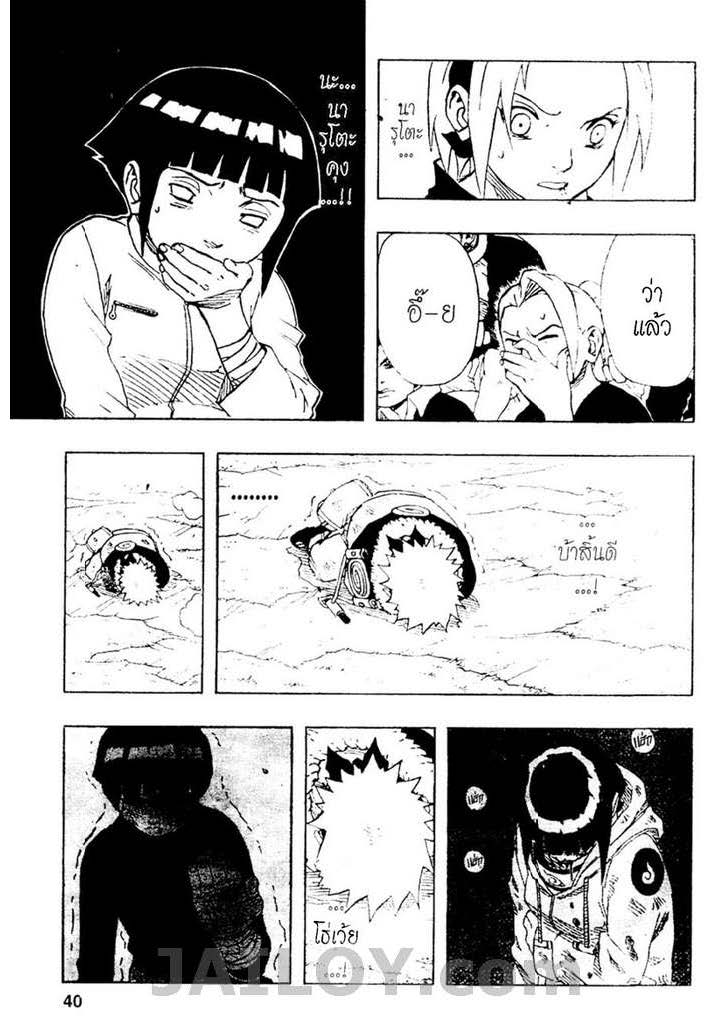 Ã Â¸Â­Ã Â¹Ë†Ã Â¸Â²Ã Â¸â„¢Ã Â¸â„¢Ã Â¸Â²Ã Â¸Â£Ã Â¸Â¹Ã Â¹â€šÃ Â¸â€¢Ã Â¸Â°