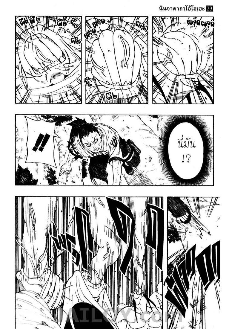 Ã Â¸Â­Ã Â¹Ë†Ã Â¸Â²Ã Â¸â„¢Ã Â¸â„¢Ã Â¸Â²Ã Â¸Â£Ã Â¸Â¹Ã Â¹â€šÃ Â¸â€¢Ã Â¸Â°