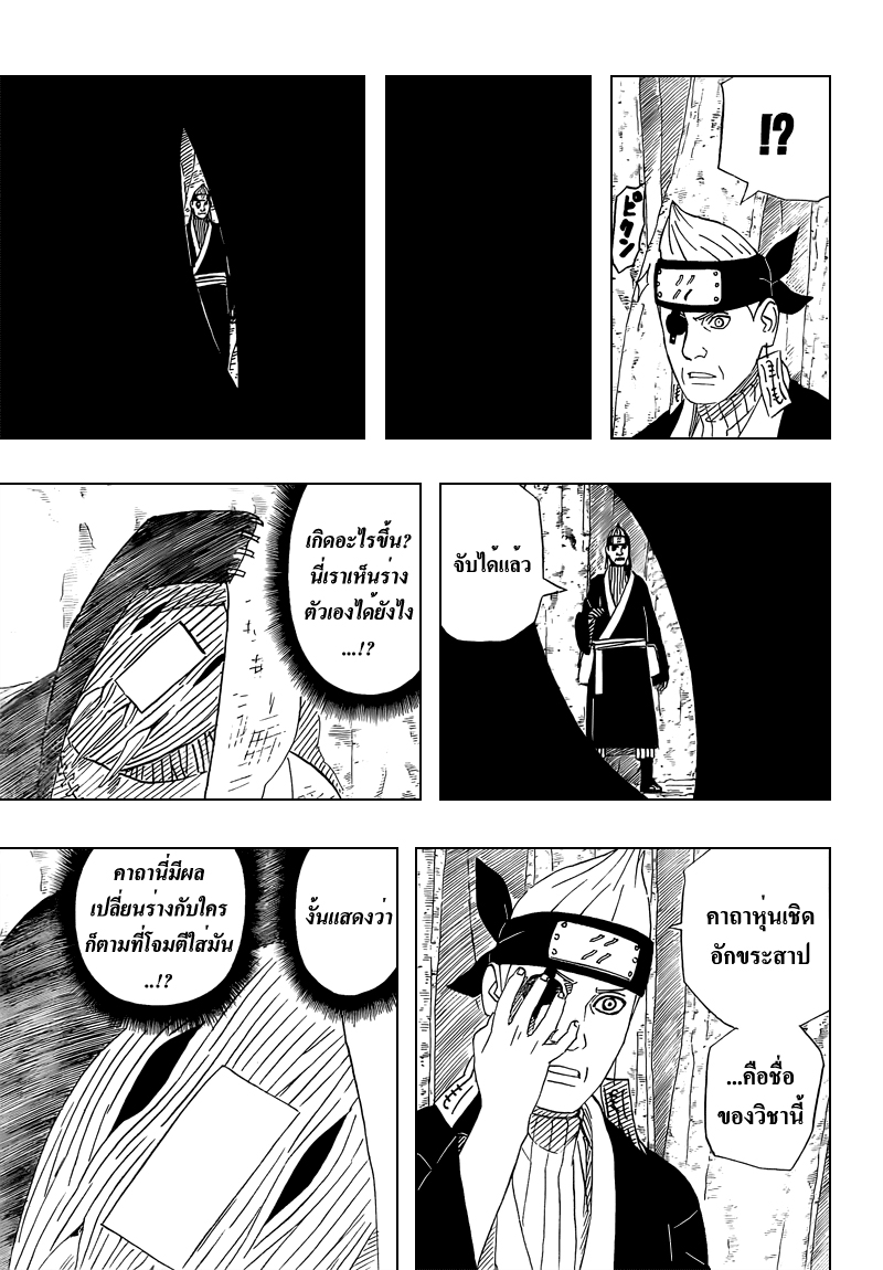 Ã Â¸Â­Ã Â¹Ë†Ã Â¸Â²Ã Â¸â„¢Ã Â¸â„¢Ã Â¸Â²Ã Â¸Â£Ã Â¸Â¹Ã Â¹â€šÃ Â¸â€¢Ã Â¸Â°