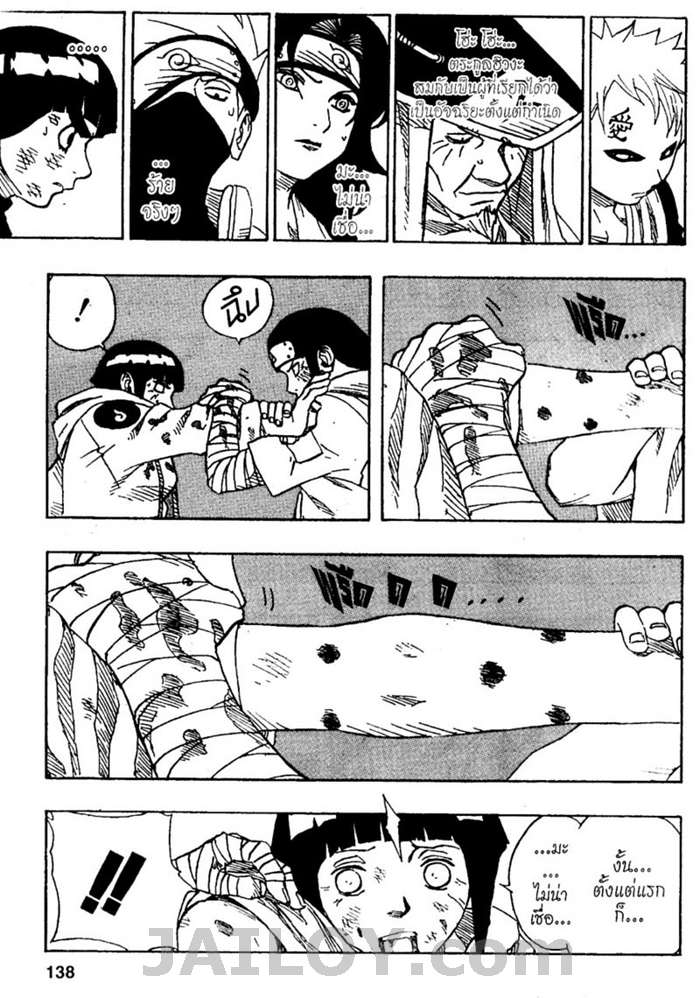 Ã Â¸Â­Ã Â¹Ë†Ã Â¸Â²Ã Â¸â„¢Ã Â¸â„¢Ã Â¸Â²Ã Â¸Â£Ã Â¸Â¹Ã Â¹â€šÃ Â¸â€¢Ã Â¸Â°