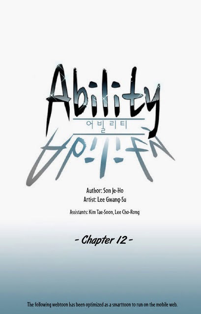 à¸­à¹ˆà¸²à¸™ Ability
