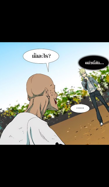 à¸­à¹ˆà¸²à¸™ Ability