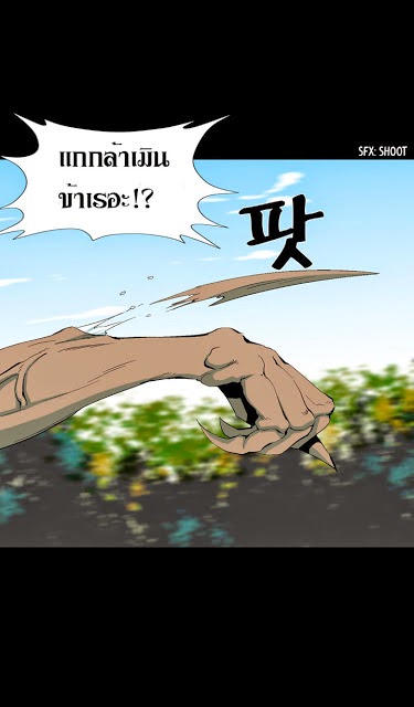 à¸­à¹ˆà¸²à¸™ Ability