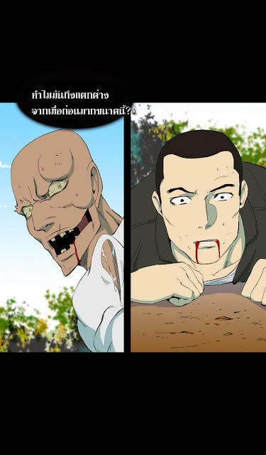 à¸­à¹ˆà¸²à¸™ Ability