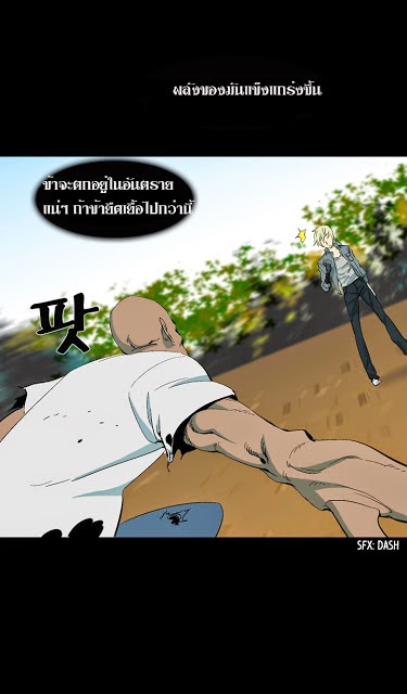 à¸­à¹ˆà¸²à¸™ Ability
