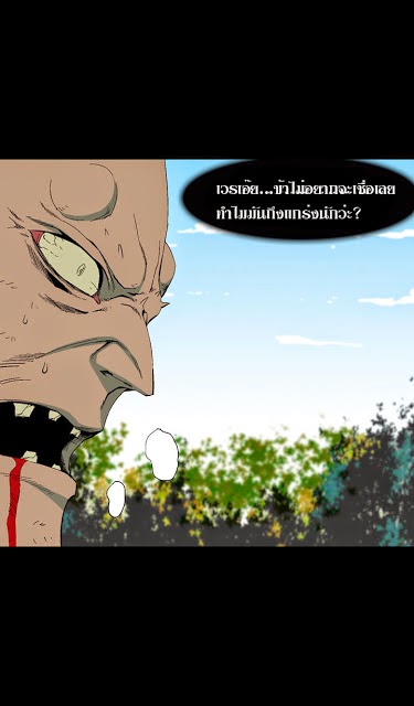 à¸­à¹ˆà¸²à¸™ Ability