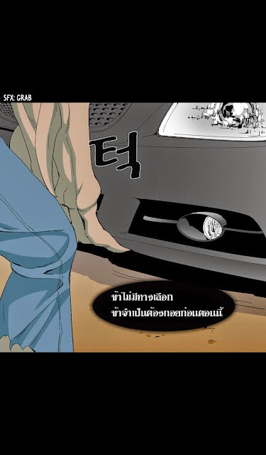 à¸­à¹ˆà¸²à¸™ Ability