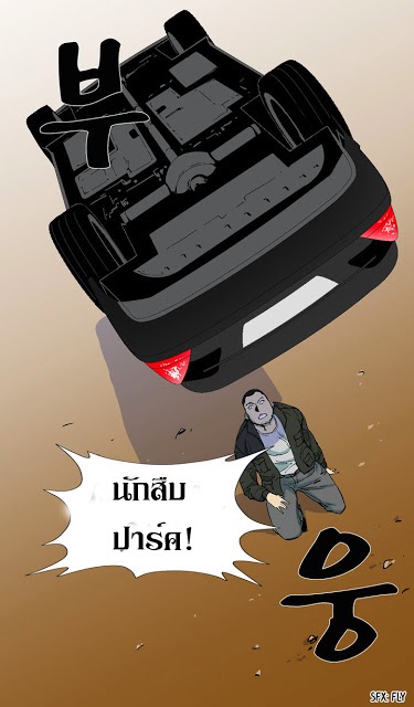 à¸­à¹ˆà¸²à¸™ Ability