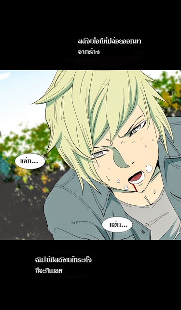 à¸­à¹ˆà¸²à¸™ Ability